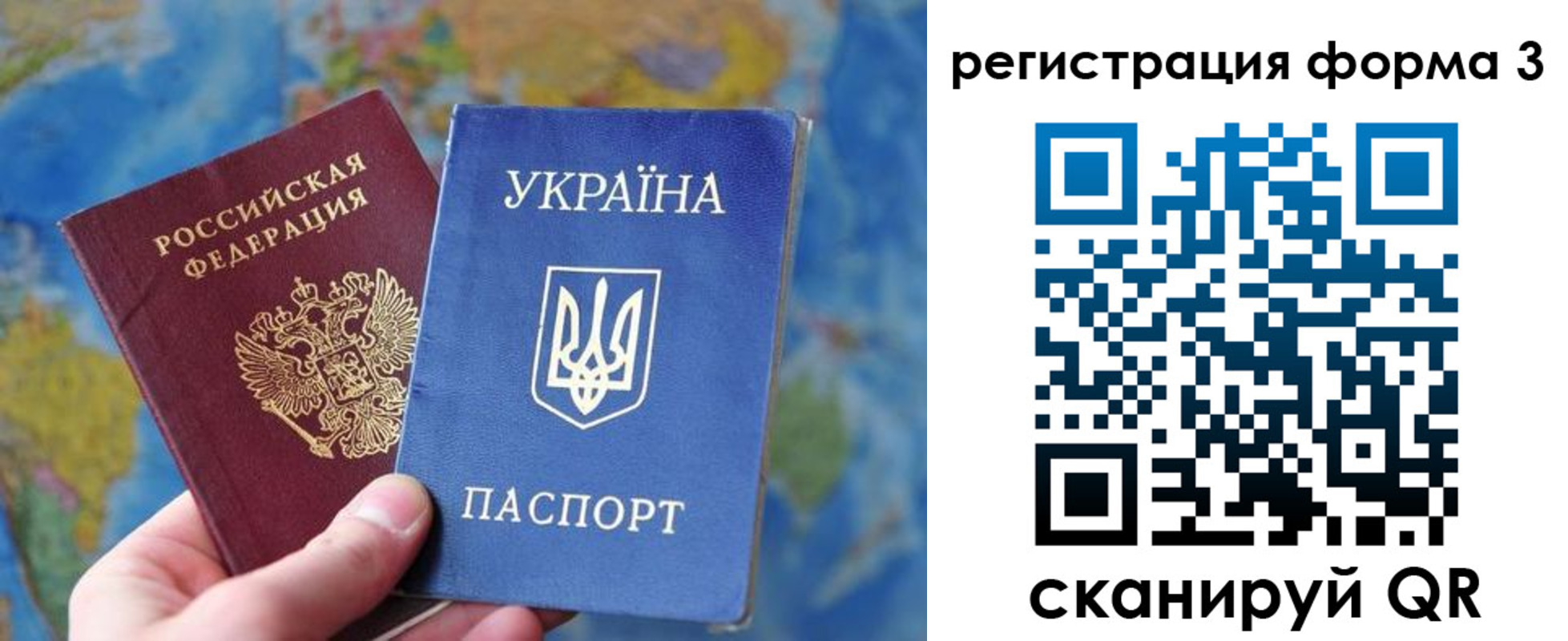 прописка от собственника в Поворино