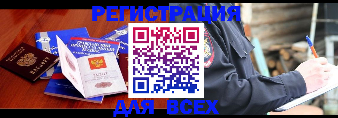 регистрация для дет. сада в Поворино
